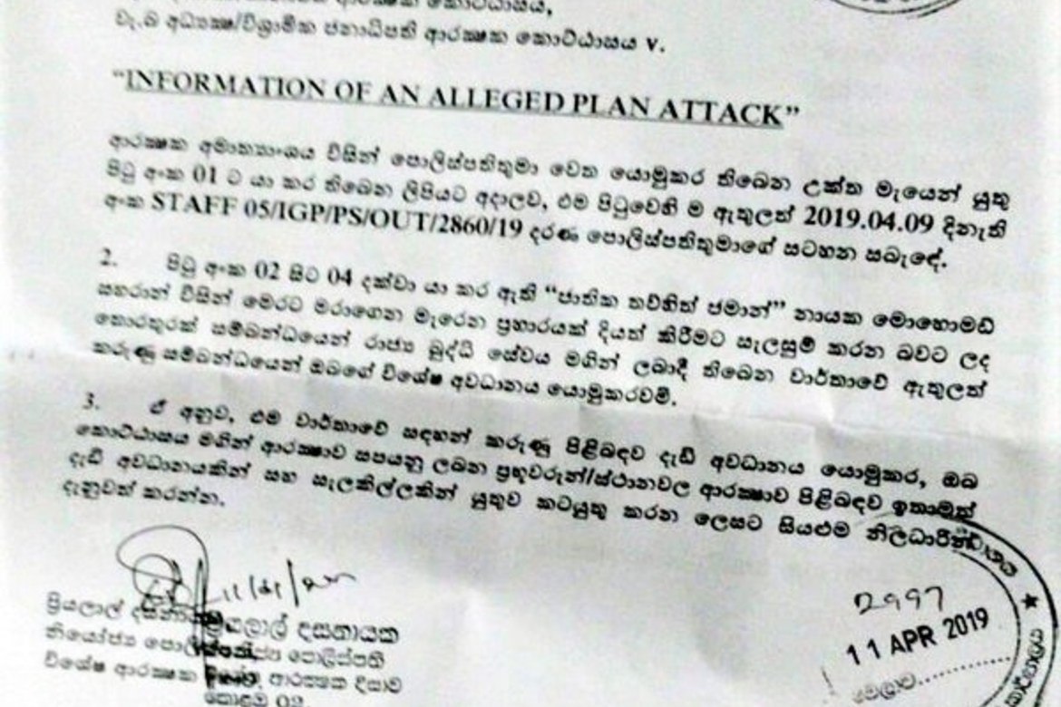 Dette terrorvarselet kom 11 dagar før påsketerroren på Sri Lanka.